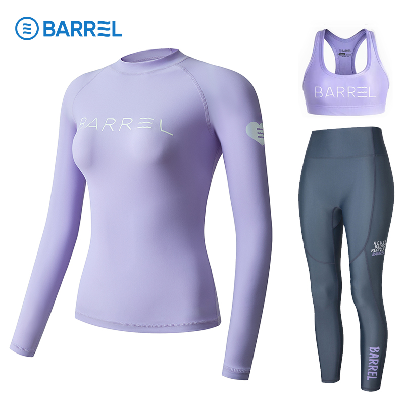 Soft mist purple collar + purple vest + gray waist long pants [set of 3]